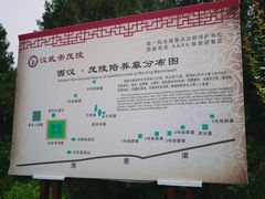-茂陵博物馆
