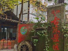 -桂林古东瀑布景区