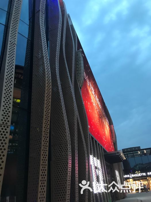 华熙live·hi-up-图片-北京购物-大众点评网