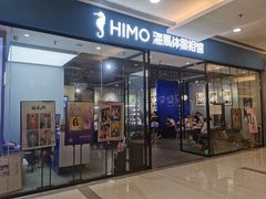 -海马体家庭照相馆(广州正佳广场店)