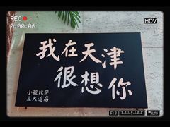 -大象厨房(重庆道店)