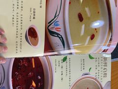 -清真华宇开锅羊肉