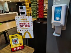 -麦当劳(黎溪广乐高速服务区)