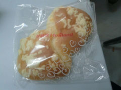 android_upload_pic-好利来(鞍山站前店)