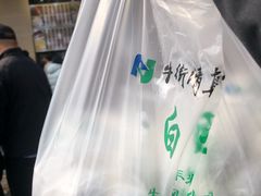-清真·白记年糕(牛街北口店)