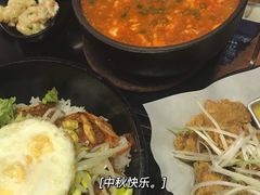 鱿鱼拌饭-米屋石锅拌饭(师大店)