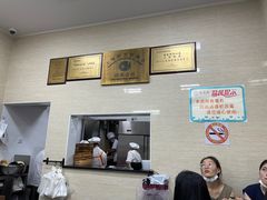-万寿斋(山阴路店)