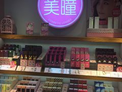 -4iNLOOK美瞳店(上海日月光中岛店)