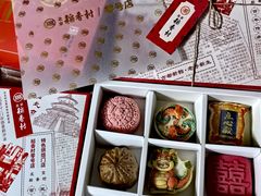 -北京稻香村(零号店)