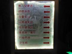 -金隅凤山酒店