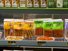 -糕材生•糕点•生日蛋糕(钟楼街店)