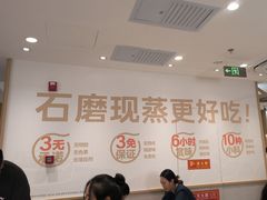 -小满手工粉(北京富力广场店)