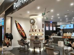-Pull-Tab拉环咖啡(杭州市上城区来福士中心店)