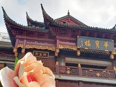 -豫园