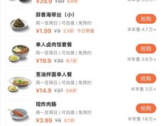 -李先生牛肉面大王(马栏店)