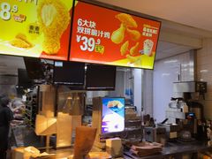 -麦当劳(团结湖店)