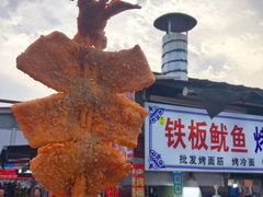 -大学城夜市大排档(凤栖路店)