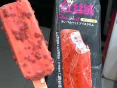 -好邻居便利店(宣西店)