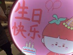 -海底捞火锅(名门店)