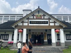 -镇江中国醋文化博物馆