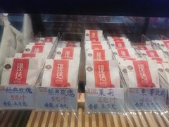 -潘祥记鲜花饼(科技路旗舰店)