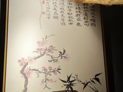 -邈墨茶馆(凤起路店)