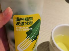 -九毛九西北菜(百信广场店)