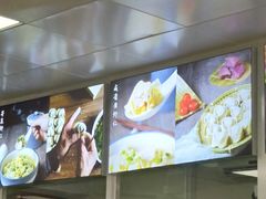 -顶巧鸡汤馄饨(虹口总店)