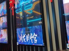 -屋有岛沉浸游戏旗舰店(中山公园店)