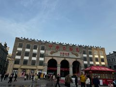 -中华巴洛克风情街