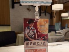 -莆田餐厅PUTIEN(武商MALL店)