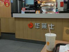 -华莱士·全鸡汉堡(四望亭店)