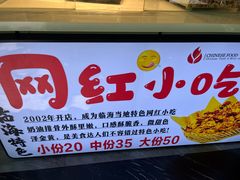 -建军奶油排骨