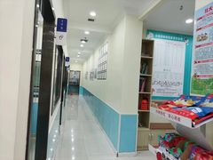 -天宠宠物医院24小时·急重症诊疗中心·全科·腔镜特色(和平分院)