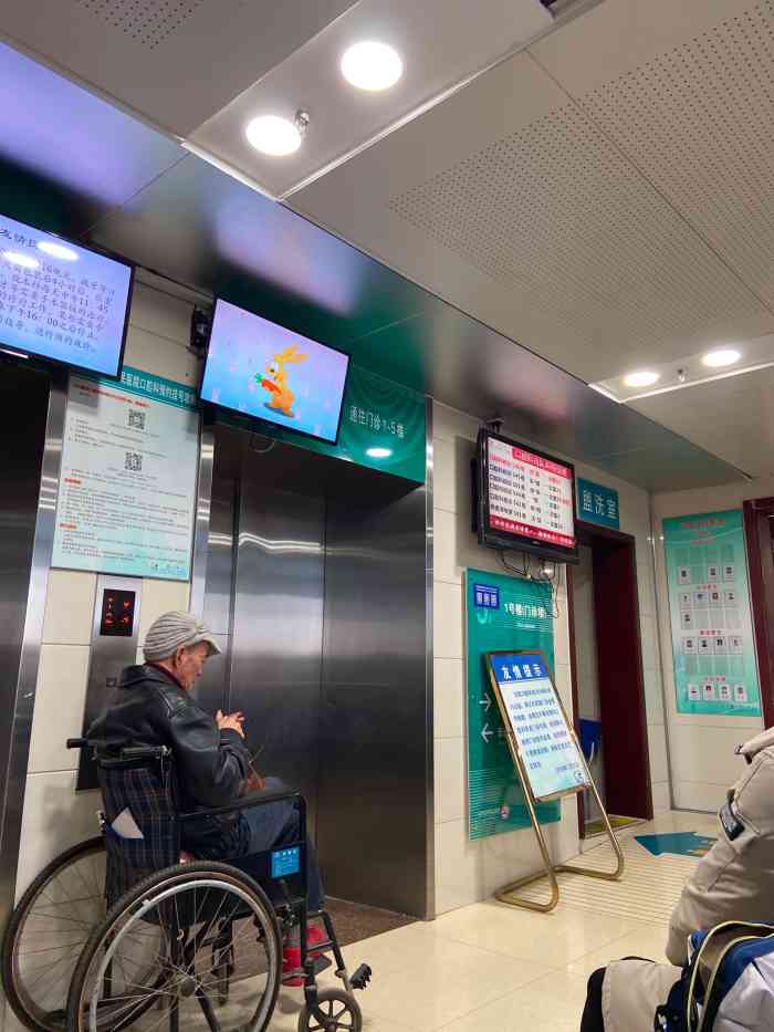 复旦大学附属上海市第五人民医院