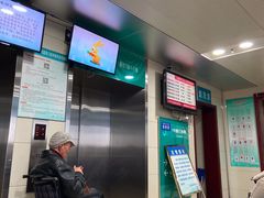 -上海市第五人民医院