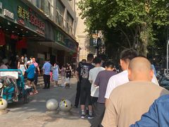 -穆彦华逍遥镇胡辣汤(岗坡路店)