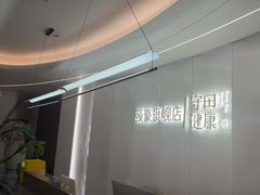-守田肩颈·推拿SPA(颐豪旗舰店)