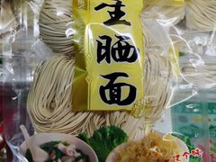 -梅州市嘉埔食品有限公司(法政路店)