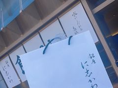 -银座仁志川·生吐司专门店(香港广场店)