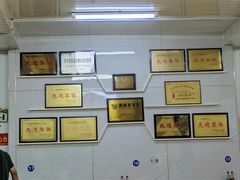 -十二忠手拉面(中华路店)