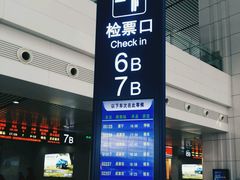 -星巴克(重庆火车北站北广场II店)