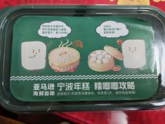 -亚马逊蒸汽活海鲜自助(LCM置汇旭辉广场店)