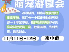 -万达广场(泰安泰山店)