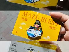 -万达广场(厦门湖里店)
