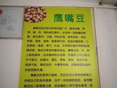 -老周记顺德双皮奶