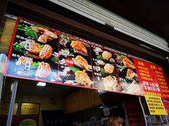 -刘小武·锅魁(总店)