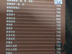 -无招牌