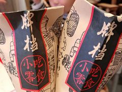 -长安大牌档之西安博物院文化餐厅(中贸店)