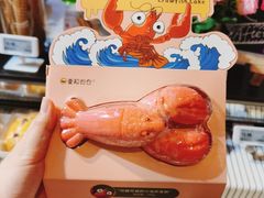 -盒马鲜生(莱蒙都会店)